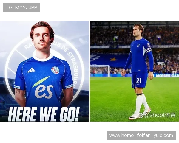 斯特拉斯堡俱乐部宣布新赛季阵容调整 期待年轻球员发挥潜力