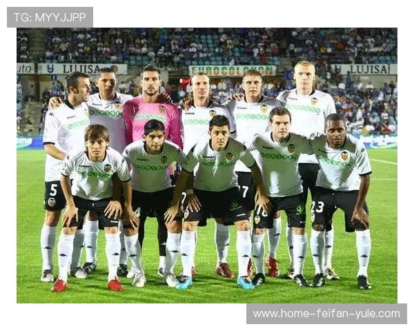 瓦伦西亚足球俱乐部的辉煌历程与未来发展展望